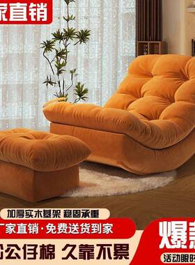 懒人网红摇客椅月亮摇躺椅沙发椅阳台家用摇厅可躺睡PDD10266可觉