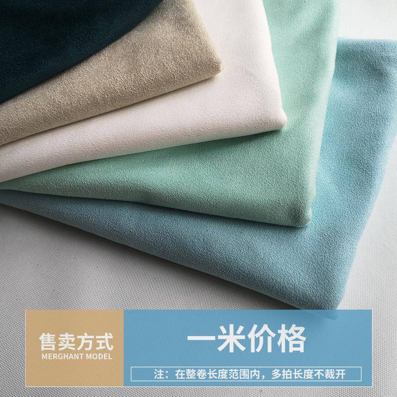 双鹿纤皮绒布F76S9SH9布料面超绒鸡皮弹力麂皮翻面料毛皮服装汽车