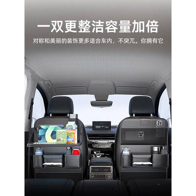 现货座汽车背收纳袋椅挂袋车板内收纳椅后排69891置物架车载小桌