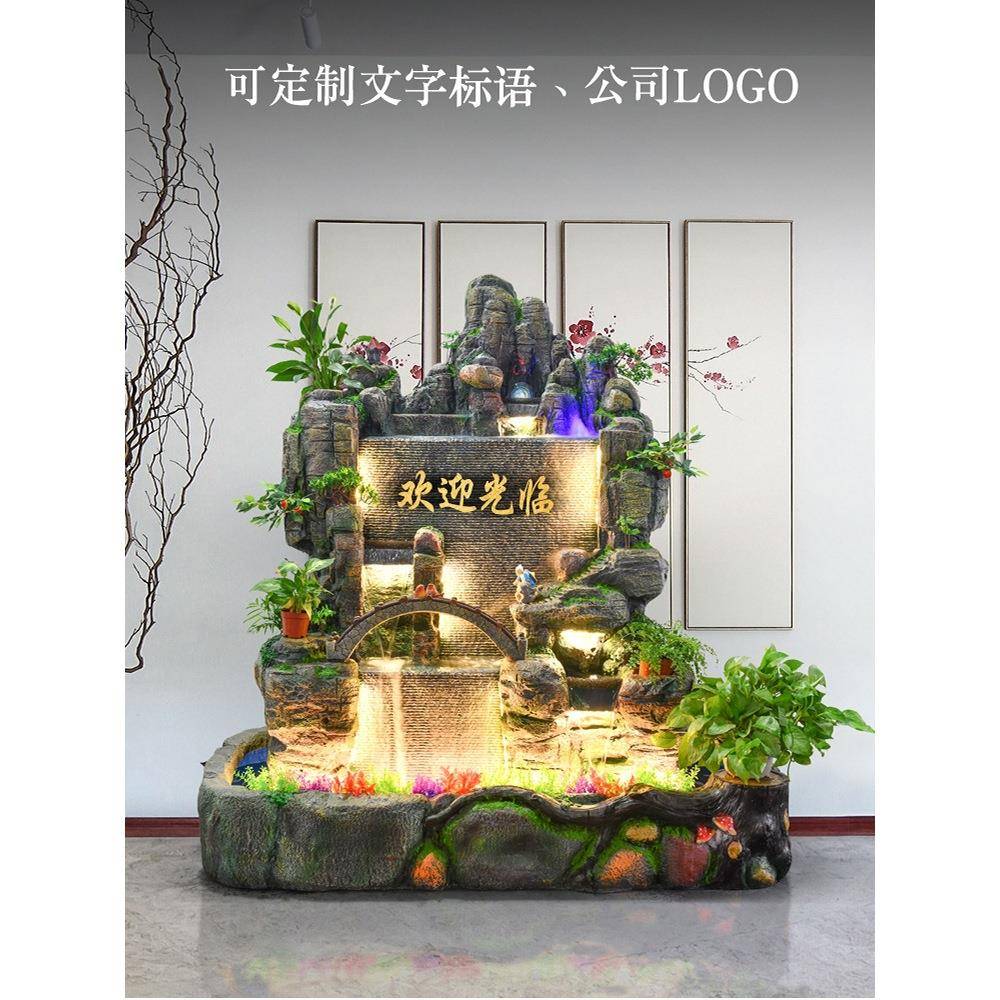 型假山流喷泉摆件客厅鱼池景观落地办公KAB玄关招大财室家水居装