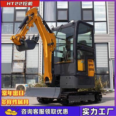 常口年出履带挖掘机HT2家msr25050用挖土微型小挖机式果园小型挖