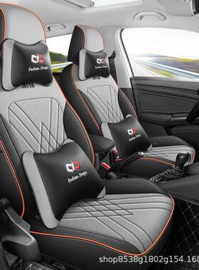 大众捷达OABV5专用皮座套捷汽达SVS7坐垫全包围革车椅套椅垫四季