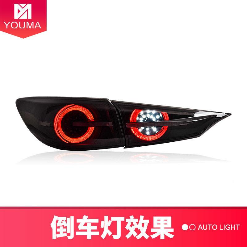 专用于马自达3昂克赛拉尾灯D14-955066款改装动态1LE流灯水转向尾