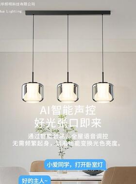 简床头吊线卧小GVX吊单个现代简约风极长线室主卧床头柜掉线氛灯