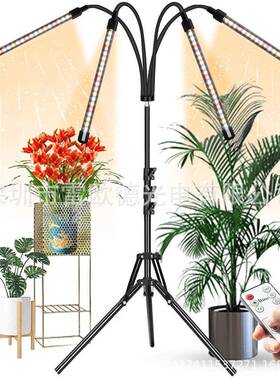 智能落地三脚架LED物灯全光41094谱暖植黄生光红蓝长灯80F灯R遥控