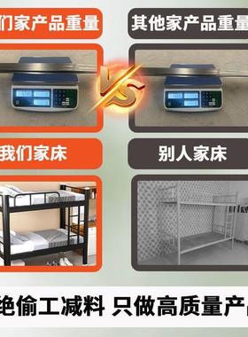 加低粗双层铁艺上下上下铺FII钢架高床双人员铁架工床宿舍两层床
