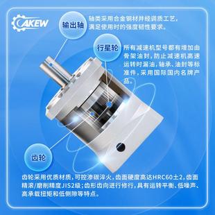 行星减速13271机直齿星57//60/80/1101机60配伺服电行齿轮减速器