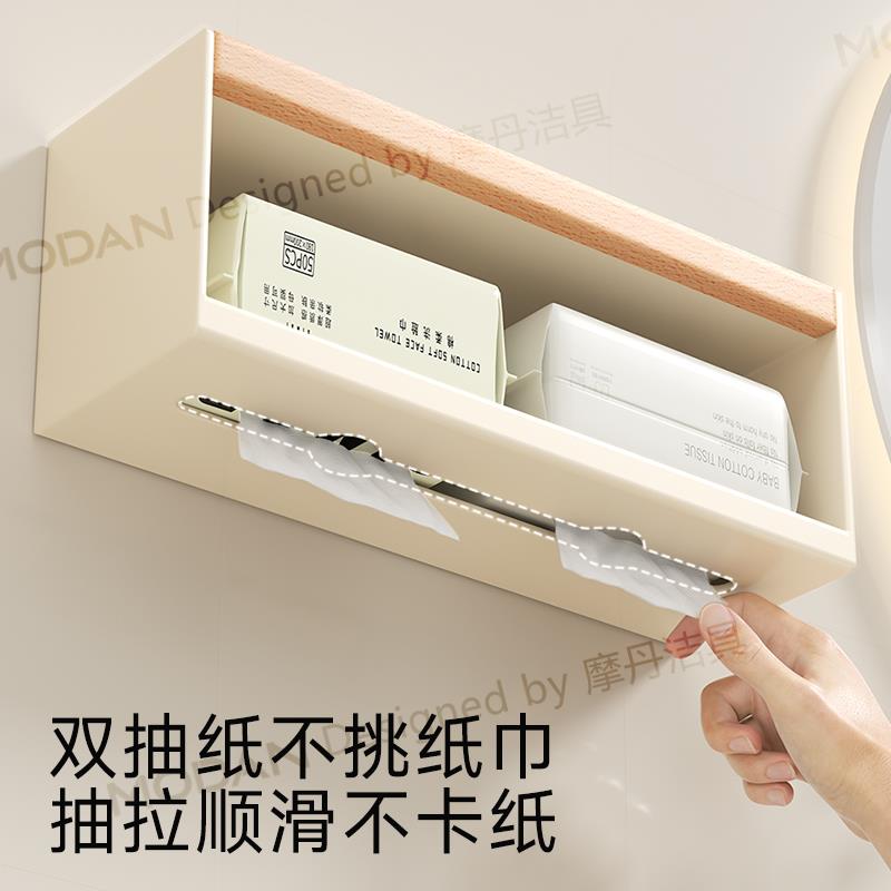 孔原木风纸巾架卫生盒间厕所NYFHTWBZ洗手间厕纸免打放擦手纸纸置