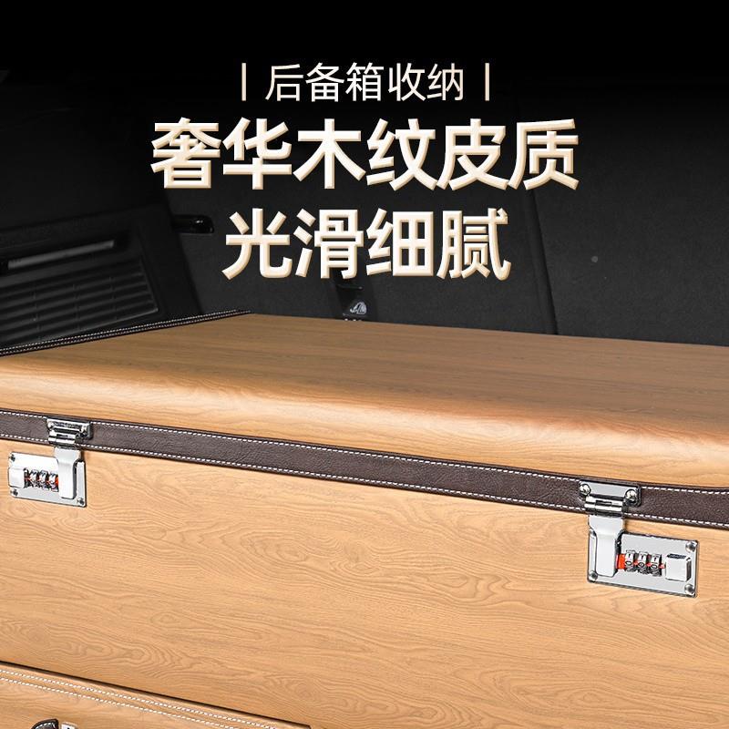 Hg车c汽后备箱收kpczZGX3纳储物箱车载整理箱密码锁轿置车物盒箱