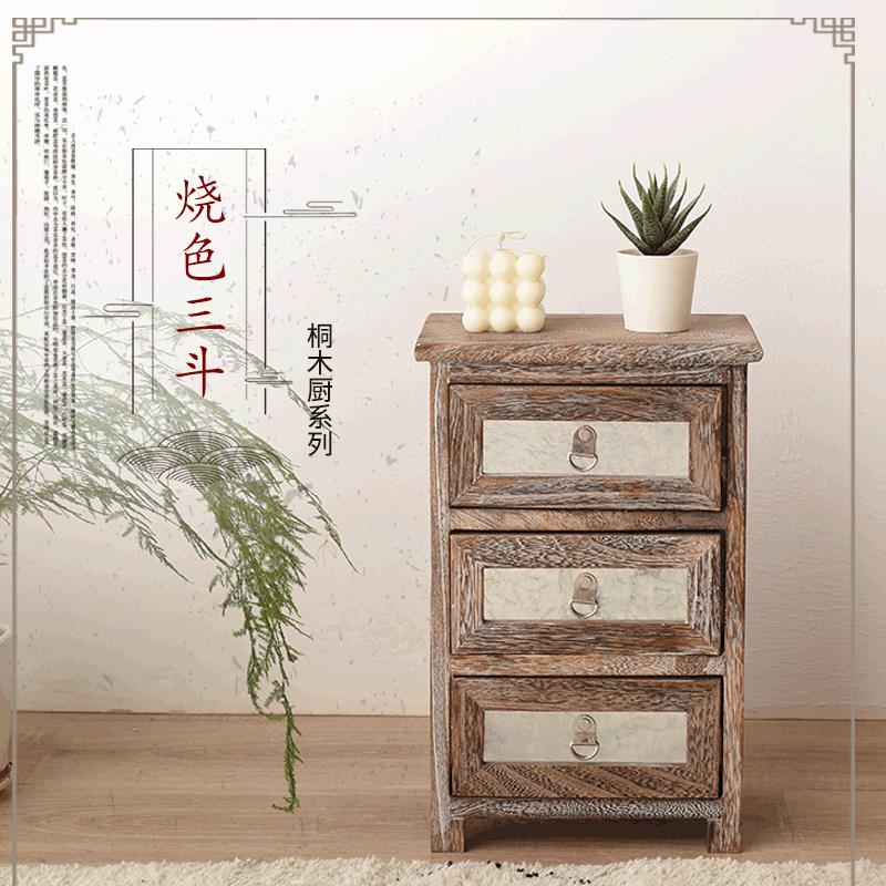 复烧色收纳柜三层木质抽拉式柜实子木收纳柜古可定制木质床头木制