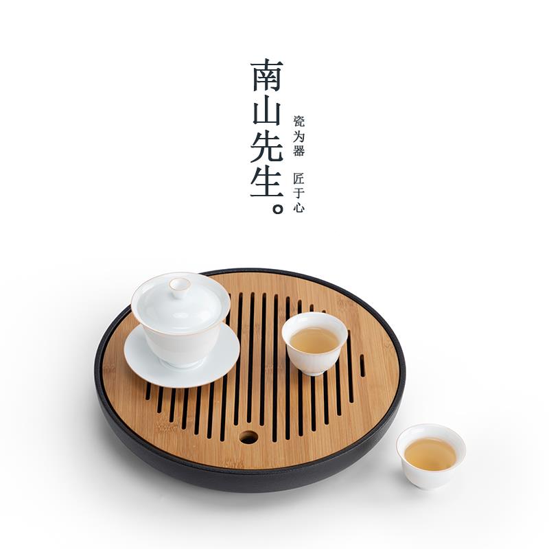 P66D南山先生茶盘托实型木简约台家JBF用小茶台储水式盘沥水轻奢