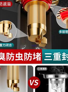 德国全铜防芯臭地漏过滤网下防水道管口虫防间臭卫生浴95246室通
