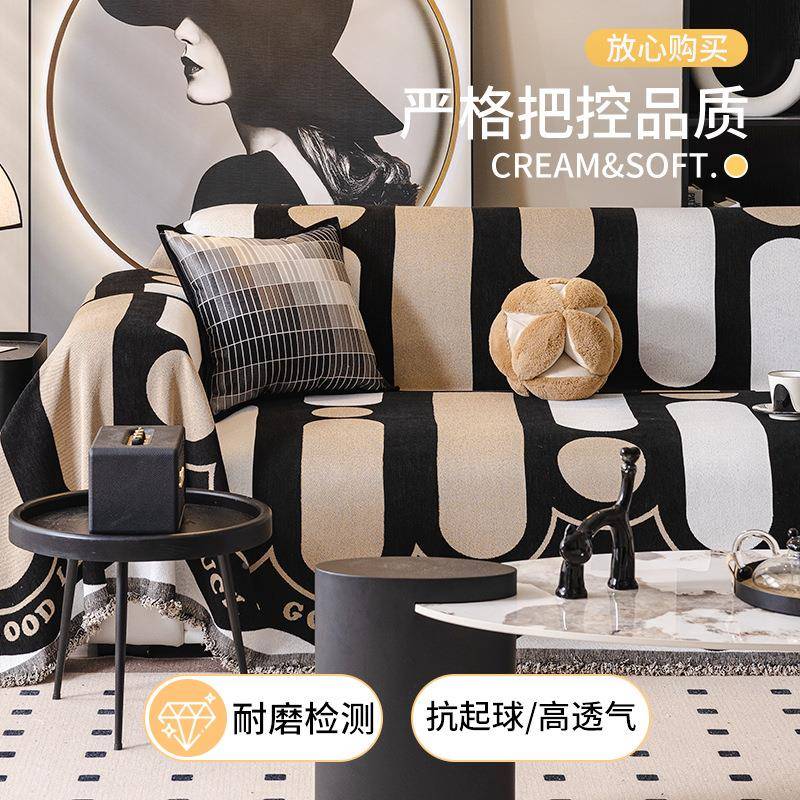 轻奢沙发盖布巾四季通用防滑834雪尔发保护全尼套罩一沙片式盖毯