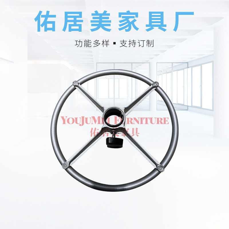 铝合金材质踩脚圈吧椅配件搁脚圆圈方向盘圆圈脚踏十字圈