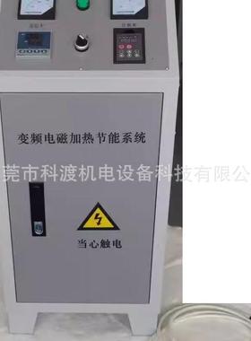 电感磁风感应热热烘干炉电磁应热风炉烘干炉81704电磁风感应热道