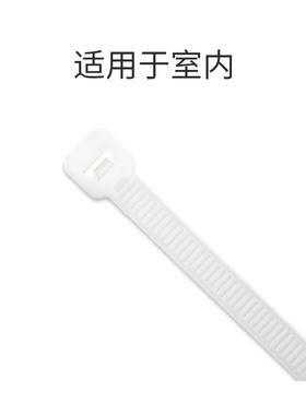 apnduit自锁式扎尼龙扎带ZRK扎固定塑料捆带带线束PLT2S-C