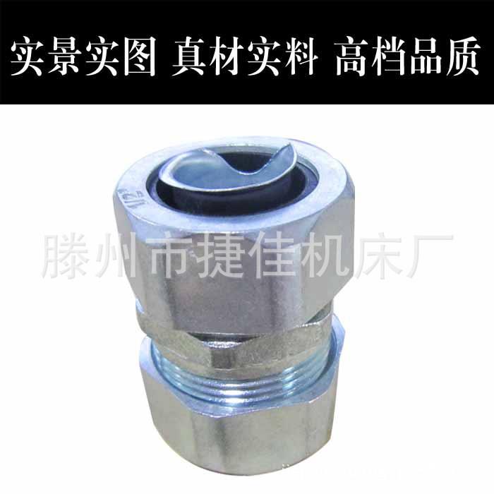 D2GJ15DGJ-125-G器5”自固接包塑软管连头接管接头