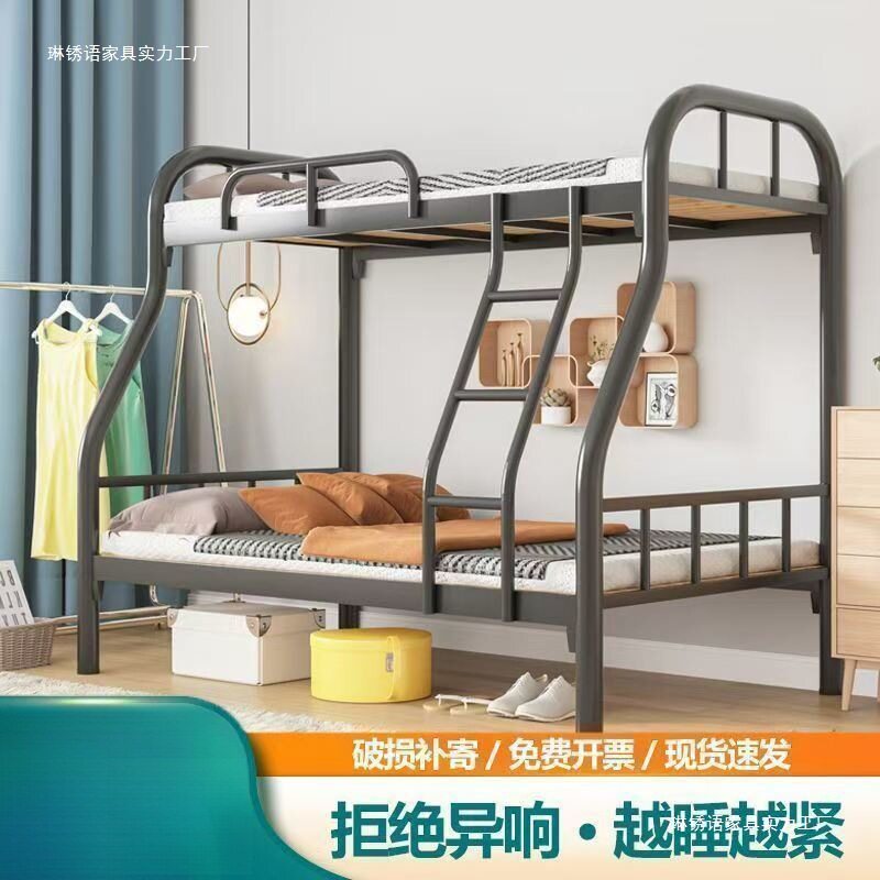 双层铁床上下铺子母床铁床成人铁架床双层上下铺铁艺卧室宿舍二层