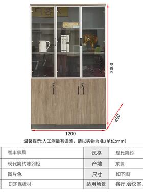 智文丰家具门木办公三资VGJ质料件柜简约现代板式带铝合金门框书