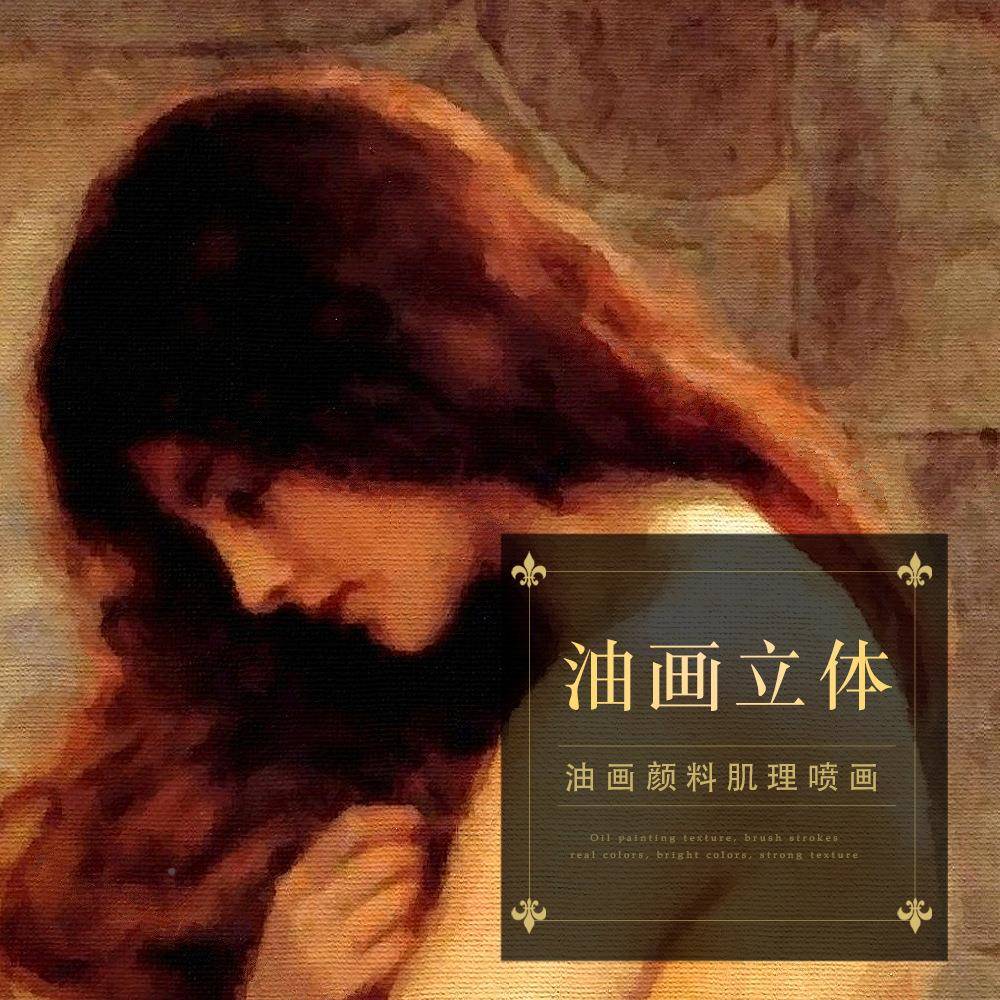 客厅饰画人黛沙发背景壁画餐厅02148530简欧油画挂装画欧式物玄关