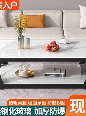 SWP钢化玻璃厅双大层茶几家用小户型简约长方形茶桌理石现客代茶