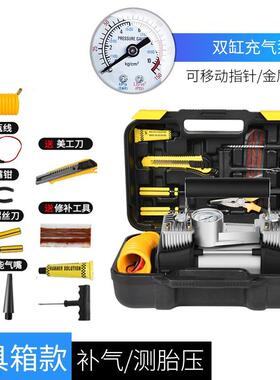 车载缸11461汽车便携款式电打动气泵双缸12V金双属汽车轮胎打气泵