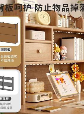 松物8429木书收纳置架简易飘窗书柜实木桌面书架学生小儿童桌桌