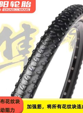 山26/2.5/29*.95寸地车XC隼竞ZON赛折叠外胎超轻防刺7轮胎