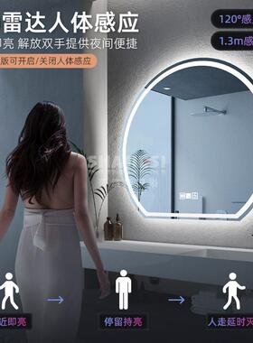智能半圆子防雾浴镜触摸36836屏D带灯卫生间梳妆壁室挂墙LE镜化妆