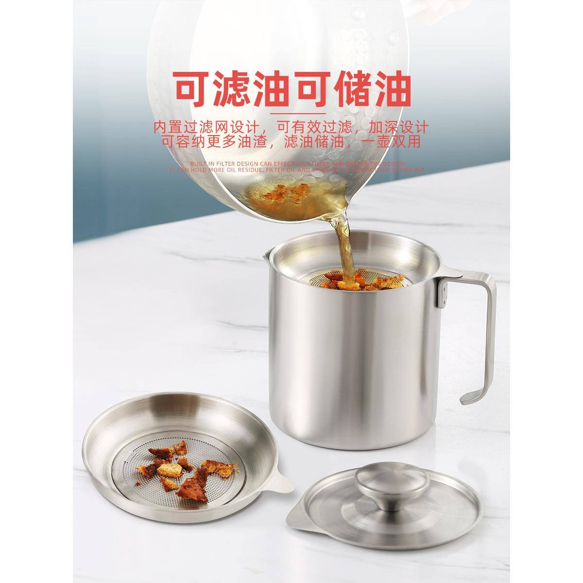 油带8695漏油壶家用滤油油国罐壶壶储油罐德过网厨房滤不锈钢包邮