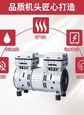 无油压静14358音空压机机头空配件750型W/1100W小气泵头铜电机机