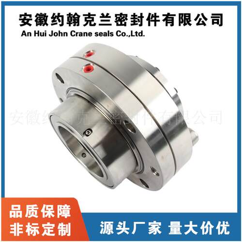 021-41223K/25-00机M械封凝结水泵密封件泵用密封圈耐密腐蚀