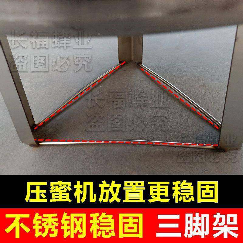 压榨蜜压304全不锈钢蜜机榨蜡机中58659蜂榨汁打糖小型家用土蜂蜜