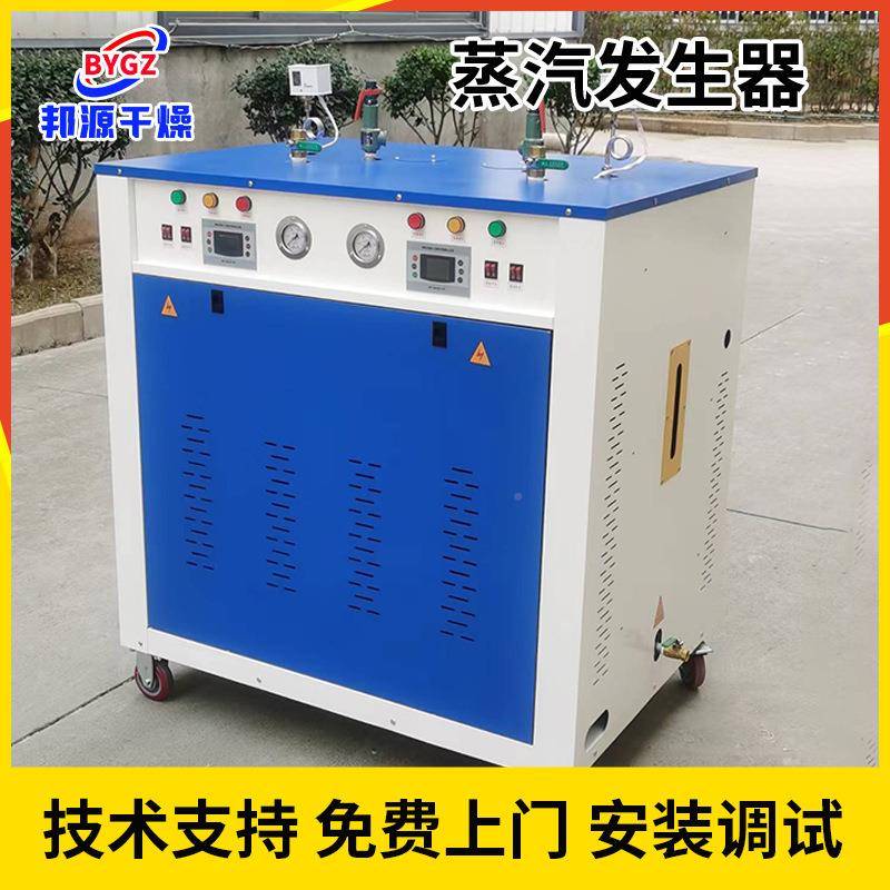 桑拿蒸汽炉机湿OHL蒸用加热蒸汽家商发生器浴室淋浴蒸汽房桑拿湿