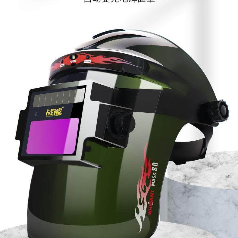 带灯带14741风扇安全帽自款动变光焊面罩多功能式头戴电氩弧焊帽,农机/农具/农膜,其它农用工具,淘宝优惠券,粉丝福利购,淘宝优惠卷