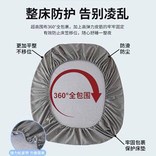 A生母类婴棉床笠单学舍席梦思床宿垫保护罩床笠全包防尘厂家直供