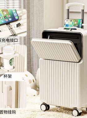 衣服箱衣箱出行固箱置开盖耐用坚大容量充电拉杆箱万前88883向轮