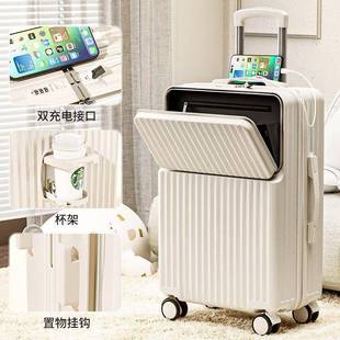 衣服箱衣箱出行固箱置开盖耐用坚大容量充电拉杆箱万前88883向轮
