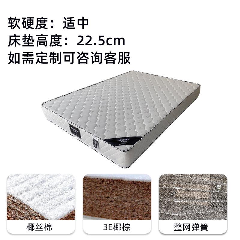 梦希偏3E缘椰棕床垫弹簧床垫家用硬钢网儿童人护36老脊黄麻椰棕床