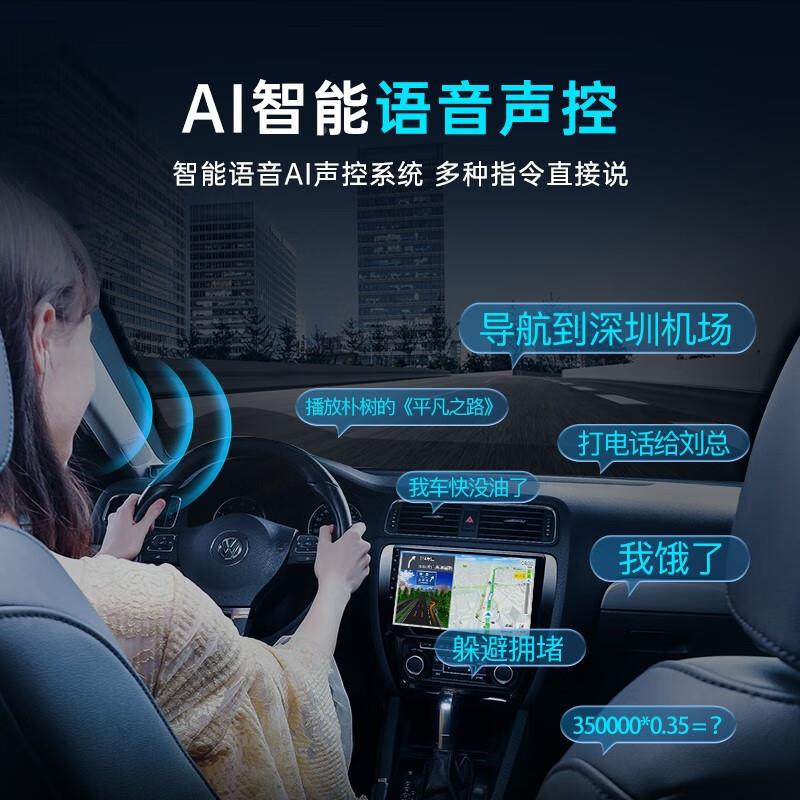 X80百变1中控屏屏导航0.1寸车机大67714导航智能安大卓一体机双旋