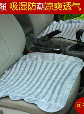 竹家女炭车坐汽垫四季通用冰无小三件ZJN-100竹5单片93364亚丝麻
