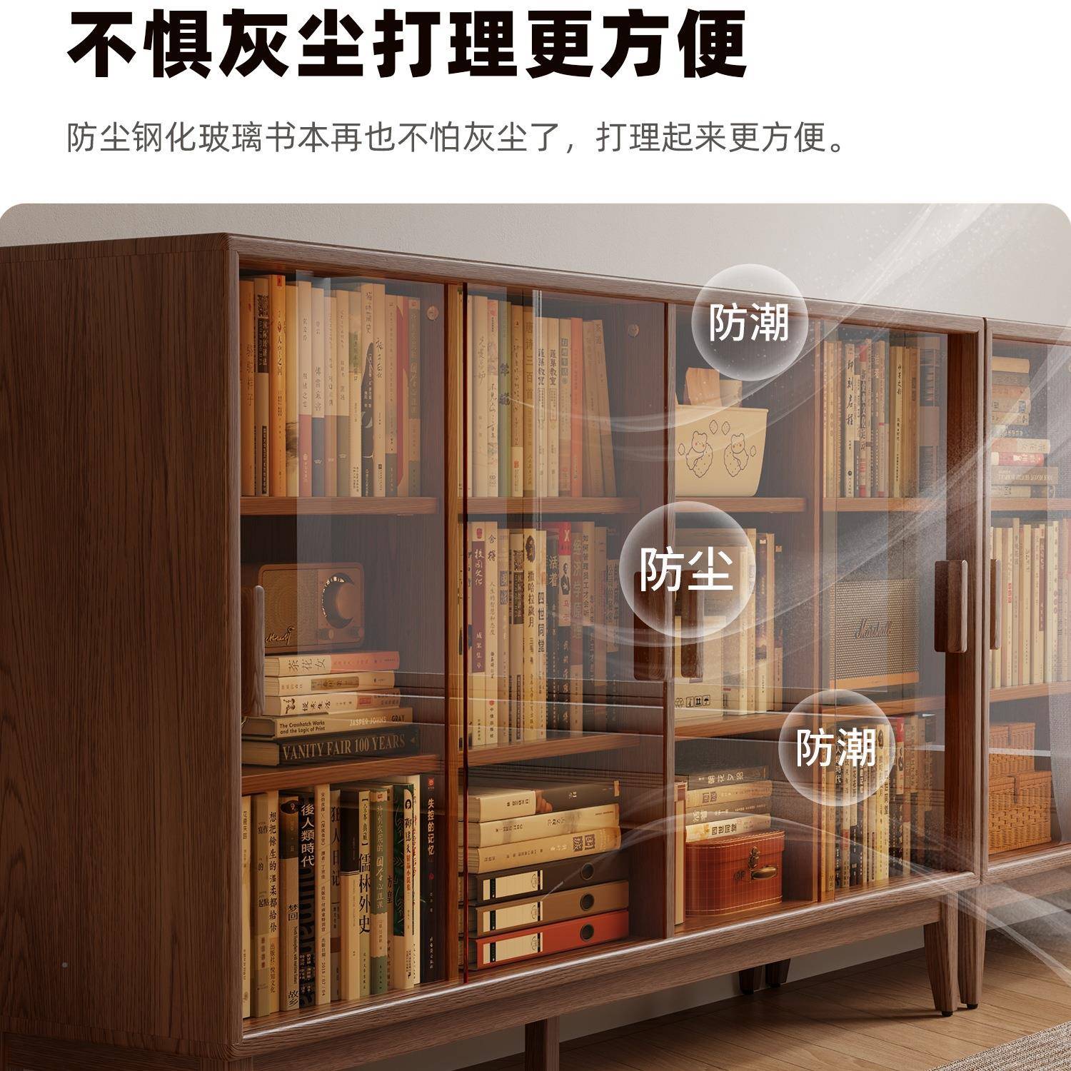 书储物柜一体组合防尘书架落客厅家柜用收纳地矮柜实木格F9766HJ8