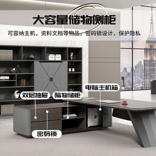 办公室经理桌ZS0053总裁商大桌办公务大家班具班台简约现代老板办
