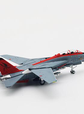 1/0020655F114B熊猫战斗机死神中队合金飞模机型