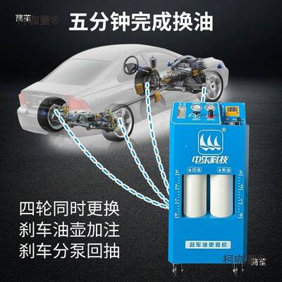 汽车全工自动刹油制PPV动液抽更车换具壶换油机电动设备排空麦太