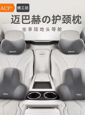 汽车头枕靠车用驾30406驶车载椅腰托靠背记忆腰部支撑腰护腰座靠