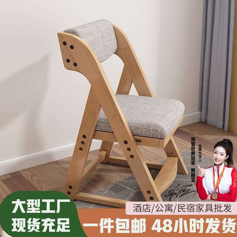 实木升降椅家用中小学生可调节椅子多色写字椅电脑椅简约书桌椅子