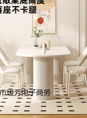 岩板岛台餐一计26527体设师款椭圆吃饭桌子家用桌奶法式油风餐桌