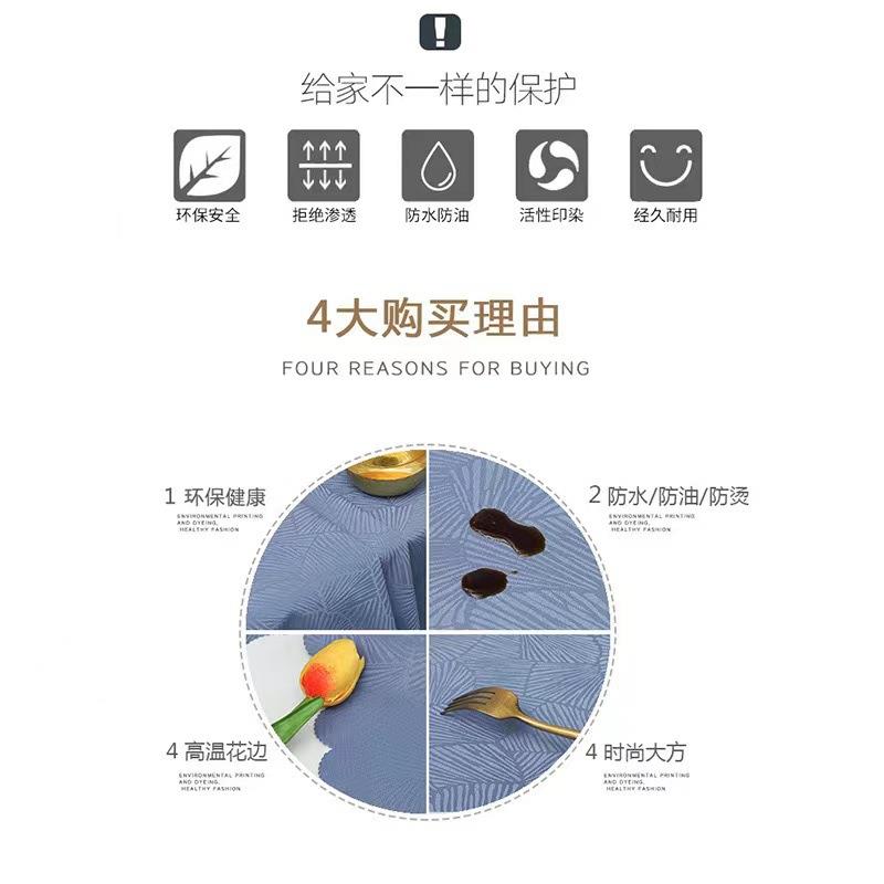圆桌茶台布塑料几桌布ltao1024欧式长包方形PU进口桌布餐防水正方