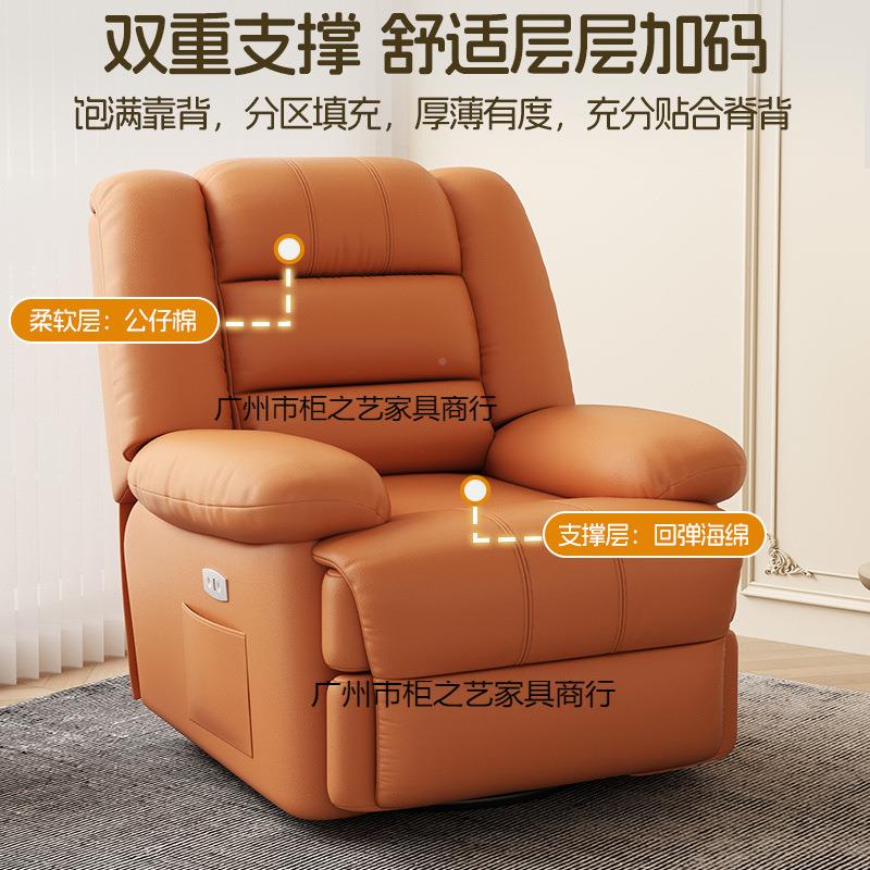 摇摇椅懒可人躺睡单人位沙发太空电动舱GZYQs5bB多功能按等摩沙头